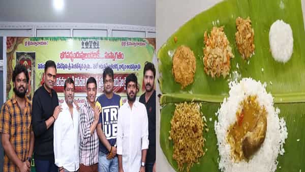 Tirumala: ఏడుకొండలవాడి ప్రసాదానికి ప్రకృతి బియ్యం.. మా పల్లె ట్రస్ట్ ద్వారా సేకరిస్తున్న దిల్ రాజు