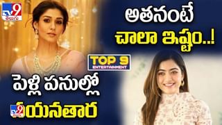 Nayanatara: వాళ్లు బతికేది కేవలం 12 గంటలు మాత్రమే.. ఆసక్తి రేకెత్తిస్తోన్న నయనతార విషయాలు..