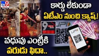 Digital News Round Up: సిక్రేట్‌గా SVPని చూసిన సాయి పల్లవి | ఖుషి సినిమాలో VD,సమంత.. లైవ్ వీడియో