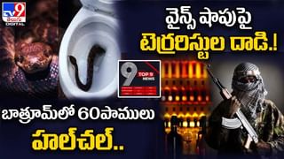 Viral Video: వారేవా..! నిత్య పెళ్లికూతురు.. ఏకంగా 30 పెళ్లిళ్లు  31వ పెళ్లికి సిద్ధమవుతుండగా ఊహించని ట్విస్ట్..