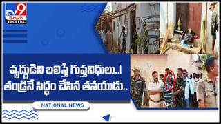 Viral: దారుణం.. యువకుడిని చెట్టుకు వేలాడదీసి.. సోషల్ మీడియా ద్వారా పోలీసుల దృష్టికి చేరిన వీడియో..