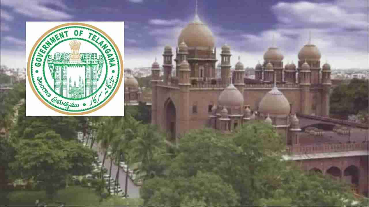 TS High Court Recruitment 2022: తెలంగాణ హైకోర్టులో 50 సివిల్‌ జడ్జ్‌ ఉద్యోగాలకు నోటిఫికేషన్‌ విడుదల..దరఖాస్తు ఇలా..