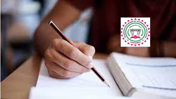 TS Inter English Exam 2022: ఆ జిల్లాలో గంట ఆలస్యంగా జరుగుతోన్న ఇంటర్ ఫస్టియర్ ఇంగ్లీష్ పరీక్ష..