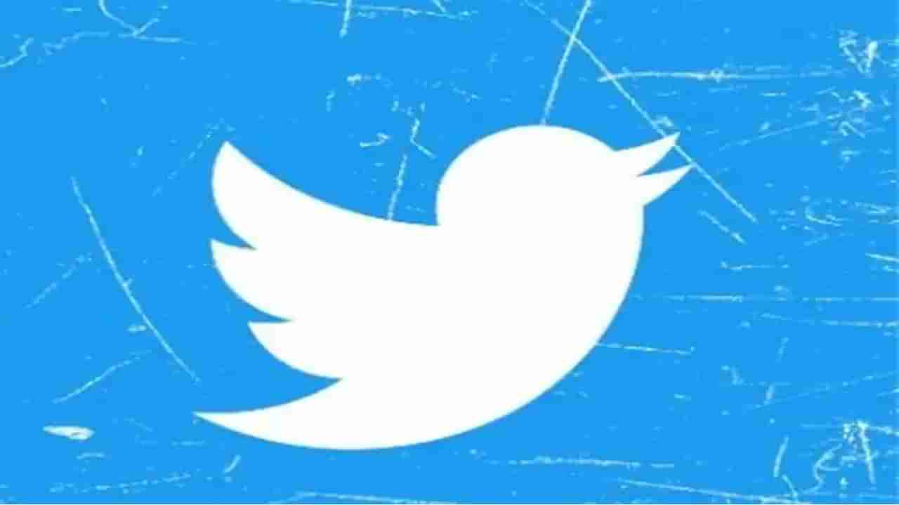 Twitter New Feature: ట్విట్టర్‌ నుంచి కొత్త ఫీచర్‌ రాబోతుంది.. అందుబాటులోకి వస్తే మామూలుగా ఉండదు..