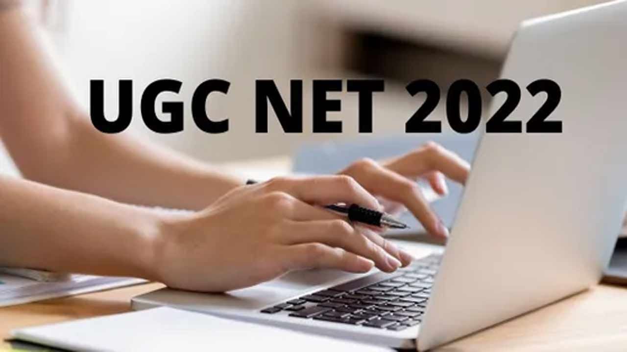UGC NET Exam 2022: మరికొన్ని గంటల్లో ముగుస్తున్న యూసీజీ నెట్‌ 2022 దరఖాస్తు ప్రక్రియ..పరీక్ష ఎప్పుడంటే..