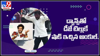 Viral Video: ఆవు ప్రేమ తల్లి ప్రేమ ఒక్కటే.. యజమానిపై దాడి చేస్తే ఊరుకుంటుందా..!