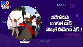 Viral Video: క్లాస్‌రూమ్‌లో లవర్‌తో రొమాన్స్.. అందరూ చూస్తుండగా కిస్.. కట్ చేస్తే..