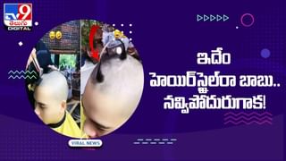 Viral Video: నడిరోడ్డుపై అంకుల్‌ డాన్స్‌ !! సోషల్‌ మీడియా షేక్‌