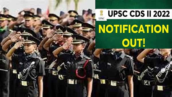 UPSC CDS II Notification 2022: యూపీఎస్సీ కంబైన్డ్ డిఫెన్స్ సర్వీసెస్ నోటిఫికేషన్ విడుదల.. మొత్తం 339 ఖాళీలు..అర్హతలేవంటే..