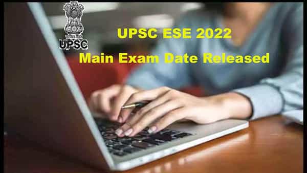 UPSC ESE Main 2022: యూపీఎస్సీ ఇంజనీరింగ్ సర్వీసెస్ 2022 మెయిన్ పరీక్ష తేదీ విడుదల.. అడ్మిట్ కార్డుల డౌన్లోడ్ ఇలా..