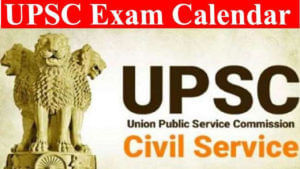 UPSC Exam Calendar 2023: యూపీఎస్సీ ఎగ్జామ్ క్యాలెండర్ 2023 విడుదల..  IAS, NDAతో సహా పలు పరీక్ష తేదీలను తెలుసుకోండి..!