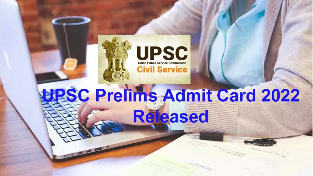 UPSC Prelims 2022: యూపీఎస్సీ సివిల్‌ సర్వీసెస్‌ ప్రిలిమ్స్‌ పరీక్ష హాల్‌ టికెట్లు విడుదల.. పరీక్ష ఎప్పుడంటే..