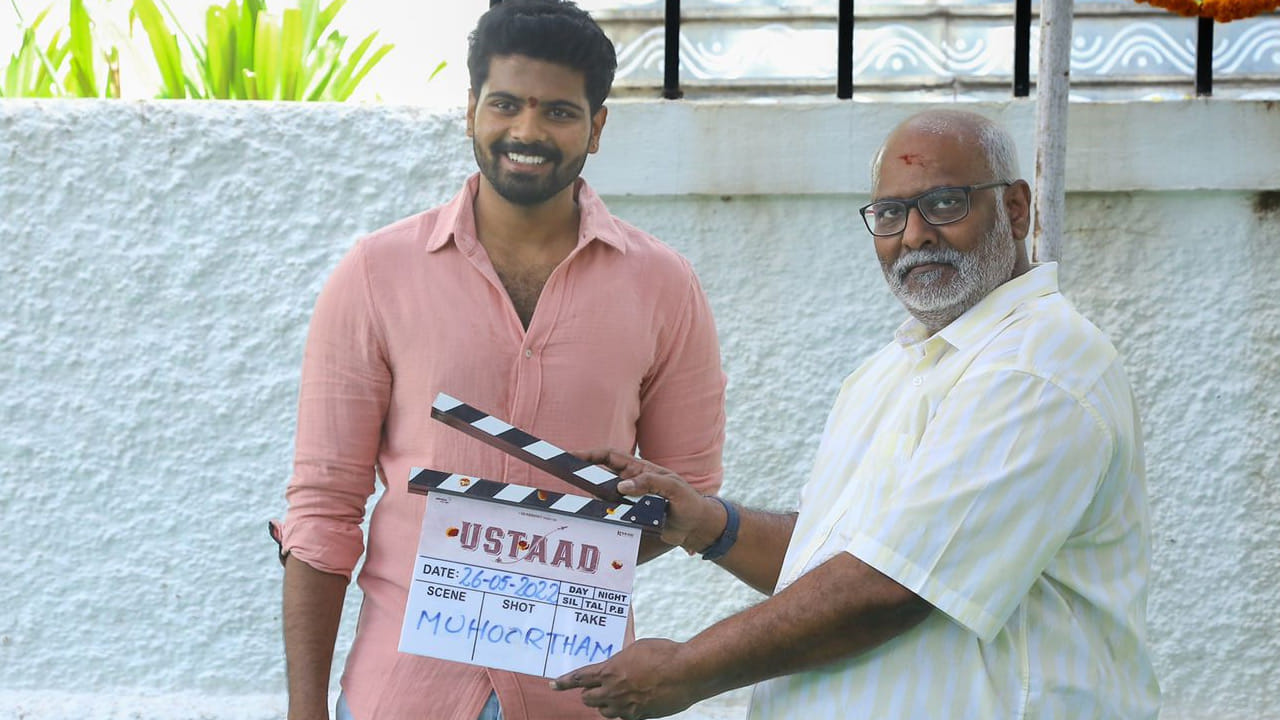 MM Keeravani: ఉస్తాద్గా రాబోతున్న ఎంఎం కీరవాణి తనయుడు.. అధికారికంగా ప్రకటించిన మేకర్స్..