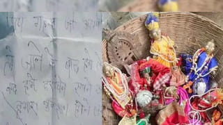 Assam Floods: అసోంలో వరద బీభత్సం.. నీటిలో మునిగిన రైల్వే స్టేషన్.. షాకింగ్ వీడియో