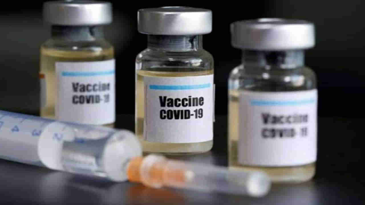 Corona Vaccine: ప్రికాషన్ డోసు వ్యవధి ఆరు నెలలకు తగ్గింపు.. ఆచరణ అమలయ్యేనా