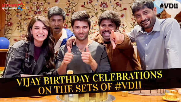 Vijay Deverakonda: ఘనంగా విజయ్ దేవరకొండ బర్త్ డే సెలబ్రేషన్స్.. సెట్లో సందడి చేసిన టీమ్