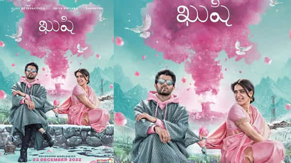 Vijay Devarakonda- Samantha: ఖుషి టైటిల్తో వచ్చేసిన విజయ్ దేవరకొండ, సమంత.. అదిరిపోయిన ఫస్ట్ లుక్..