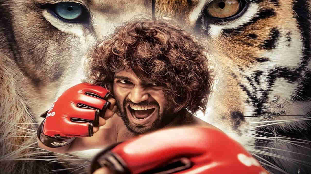 Liger: అప్పుడే మొదలైన రౌడీ దండయాత్ర.. భారీ ధరకు లైగర్ డిజిటల్ ఆడియో రైట్స్..