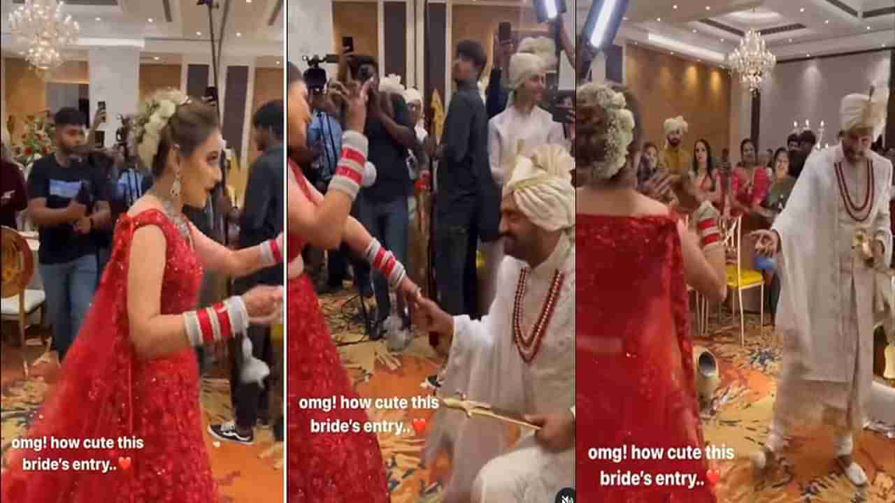 Viral Video: పెళ్లి వేడుకలో క్యూట్ వధువు ఎంట్రీ.. రాచఠీవిలో వరుడు స్వాగతం.. వైరల్ వీడియో