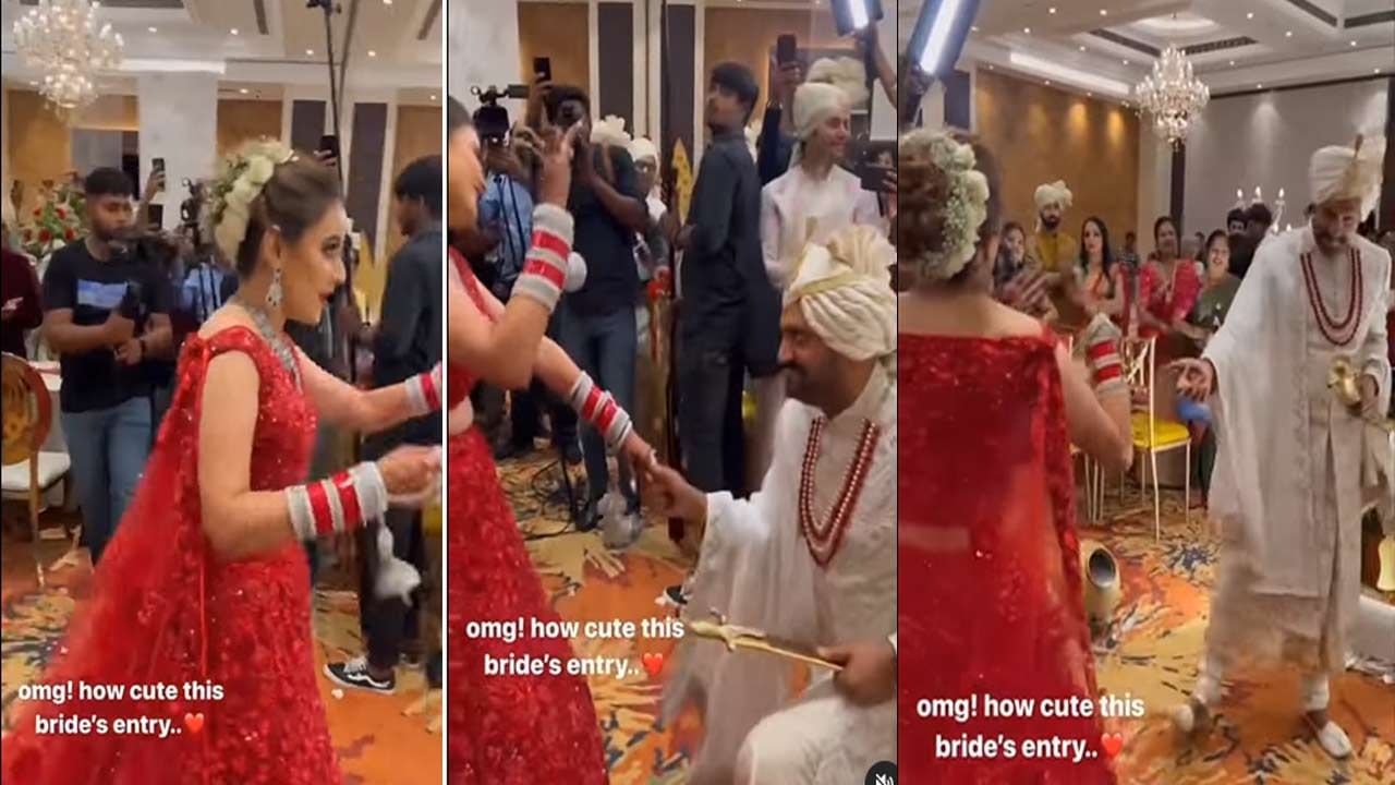 Viral Video: పెళ్లి వేడుకలో క్యూట్ వధువు ఎంట్రీ.. రాచఠీవిలో వరుడు స్వాగతం.. వైరల్ వీడియో