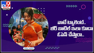 Funny Video: పెళ్లిలో వధువు కునుకుపాట్లు.! పాప.. పెళ్లి నీదే అంటున్న నెటిజన్లు..