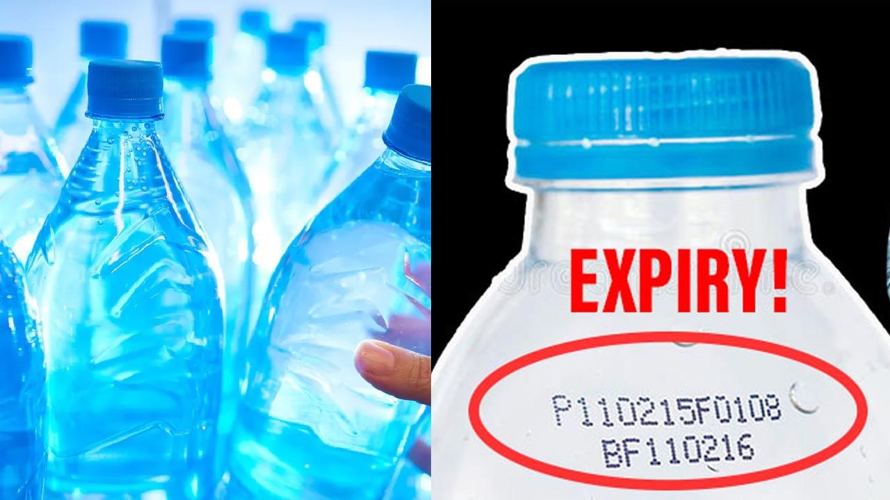 Water Expiry Date నీటికి కూడా గడువు ముగుస్తుందా..? ఎక్స్‌పెరి డేట్