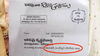 Chandrababu: కళ్లెదుటే తిరుగుతున్నా అరెస్ట్ చేయ్యరా..? పోలీసుల తీరుపై చంద్రబాబు ఆగ్రహం..