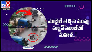 Viral Video: విశాల్‌ నాకు పెళ్లి ఫిక్స్‌ చేశారు.. నన్ను వచ్చి తీసుకెళ్లిపో ప్లీజ్‌..! అంటూ ప్రియురాలి మెసేజ్ వైరల్..