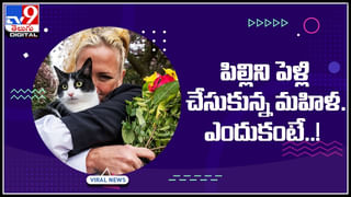 Inspiring Video: ఊతకర్రతో బాలిక పరుగు పందెం.. డిప్యూటీ కలెక్టర్ మనసు దోచేసిన చిన్నారి..