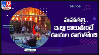 Viral Video: సెంచరీలో బామ్మ తగ్గేదెలె..! చారిటీ కోసం నిధుల సేకరణ.! వీడియో చుస్తే అంతే..