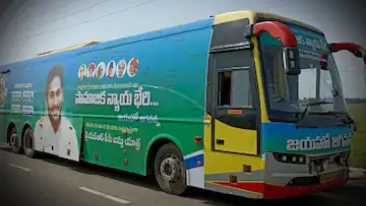 YSRCP Bus Yatra: మూడో రోజుకు చేరిన వైసీపీ మంత్రుల బస్సు యాత్ర.. ఈ రోజు ఎక్కడంటే?