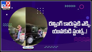 Love-Breakup: ఆడుమగాడ్రా బుజ్జి..! ప్రేమించిన అమ్మాయి కాదన్నదని ఆమె బిల్డింగ్‌కు నిప్పు పెట్టిన ప్రియుడు..