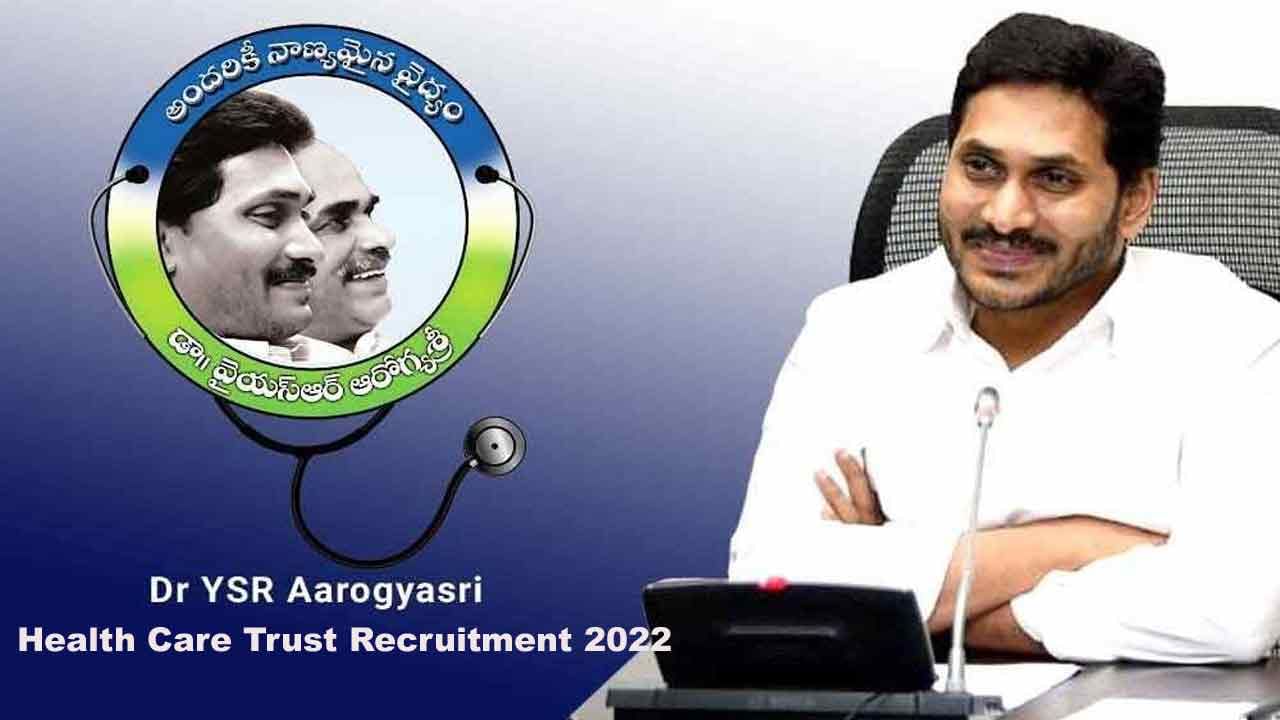 YSR Aarogyasri Trust Jobs 2022: నెల్లూరు వైఎస్సార్‌ ఆరోగ్యశ్రీ హెల్త్‌ కేర్‌ ట్రాస్టులో ఉద్యోగాలకు నోటిఫికేషన్‌..అర్హతలివే!