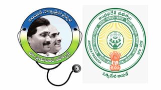 Nirmal: నిర్మల్ మున్సిపాలిటీ ఉద్యోగాల భర్తీని రద్దుచేస్తున్నట్లు సర్కార్‌ ప్రకటన.. ఎందుకోతెలుసా..