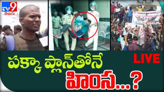 News Watch LIVE: అక్కడ అగ్నిపథం..ఇక్కడ రణరంగం..! మరిన్ని వార్తా కధనాల సమాహారం కొరకు వీక్షించండి న్యూస్ వాచ్..(వీడియో)