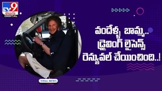 Digital News Round Up: విరాటపర్వం సాయిపల్లవిదే! | కింగ్‌ కోబ్రా దప్పిక తీర్చాడు ..లైవ్ వీడియో