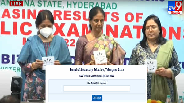 TS 10th Class Results: తెలంగాణ టెన్త్ రిజల్ట్స్ వచ్చేశాయి.. టీవీ9 వెబ్సైట్లో ఇలా సింపుల్గా చెక్ చేసుకోండి..
