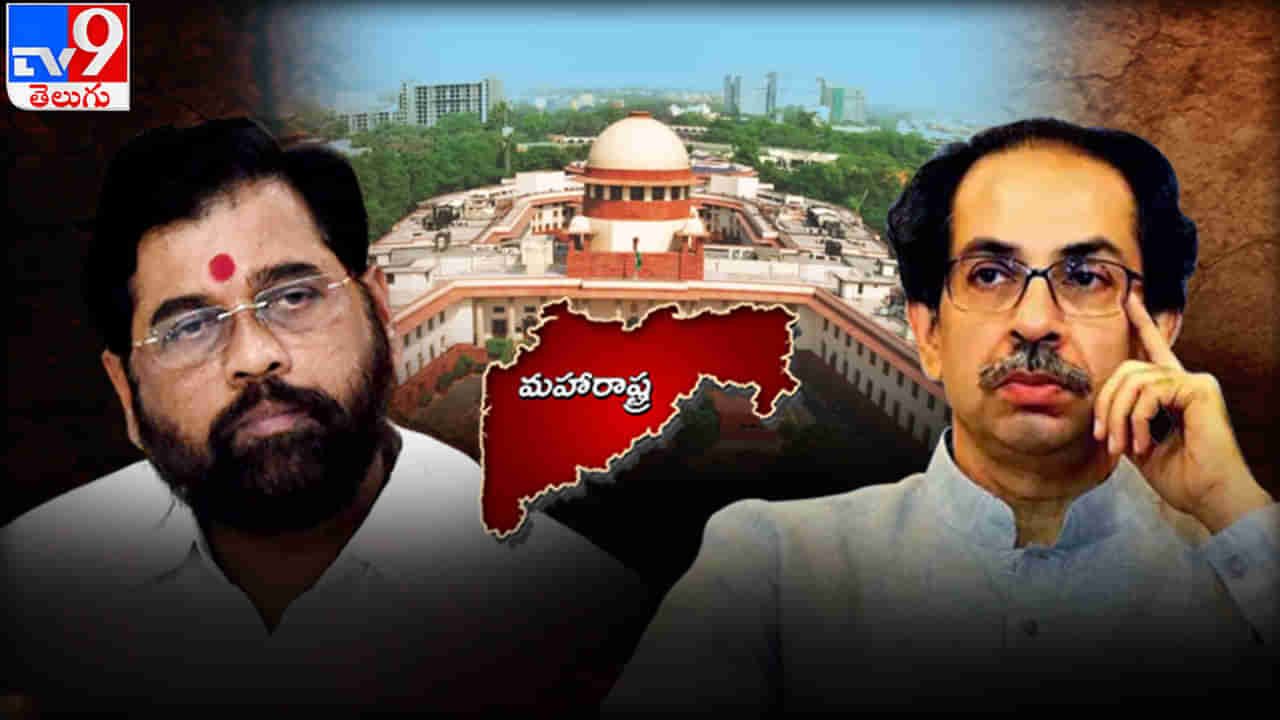 Maharashtra Political Crisis: గవర్నర్ నిర్ణయంపై సుప్రీంకోర్టుకు శివసేన.. క్షణక్షణం ఉత్కంఠ రేపుతున్న మహా రాజకీయాలు..