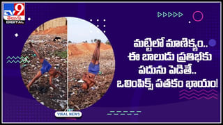 Viral News: పానీ పూరి అమ్ముతున్నాడు..కానీ, నీళ్లకు కష్టమంటున్నాడు..! ఒక్క ఫోటోతో ఏకంగా కలెక్టరే స్పందించాడు..