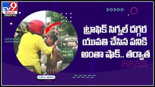 Viral Video: సై అంటే సై.. అమ్మాయిలతో కలిసి ఫుట్‏బాల్ ఆడాలనుకున్న ఆవులు.. కట్ చేస్తే..