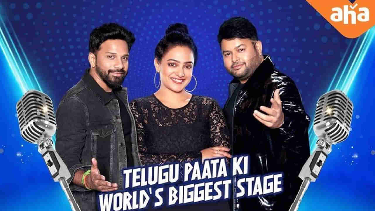 Telugu Indian Idol: అభిమానులకే అవకాశం.. తెలుగు ఇండియన్ ఐడల్ కోసం ఆహా సరికొత్త నిర్ణయం