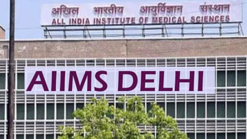 AIIMS Recruitment: ఢిల్లీ ఎయిమ్స్‌లో 194 ఉద్యోగాలు.. మార్కుల ఆధారంగా అభ్యర్థుల ఎంపిక..