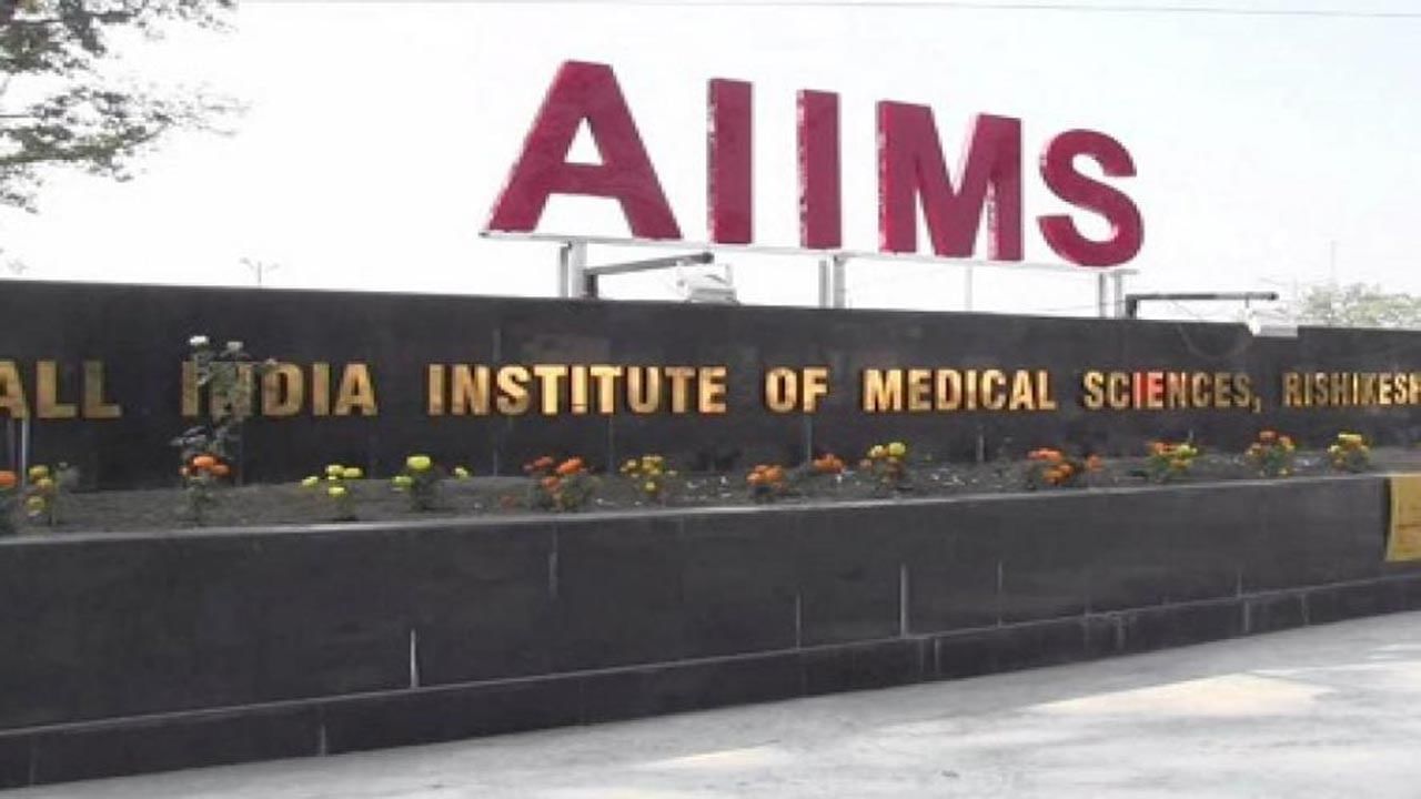 AIIMS Bibinagar Jobs 2022: తెలంగాణలోని బీబీనగర్‌ ఎయిమ్స్‌లో 94 టీచింగ్‌ ఉద్యోగాలు.. దరఖాస్తు ఇలా..
