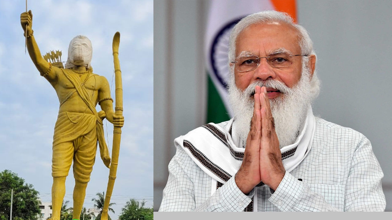 PM Modi: This is the bronze statue of Alluri to be unveiled by Prime  Minister Modi .. Find out its specialties .. | PM Narendra Modi to unveil  bronze statue of Alluri