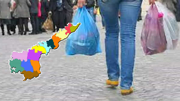 Andhra Pradesh: ప్లాస్టిక్పై పోరును తీవ్రం చేస్తున్న ఏపీ ప్రభుత్వం.. జూలై 1 నుంచి కఠిన నిబంధనలు