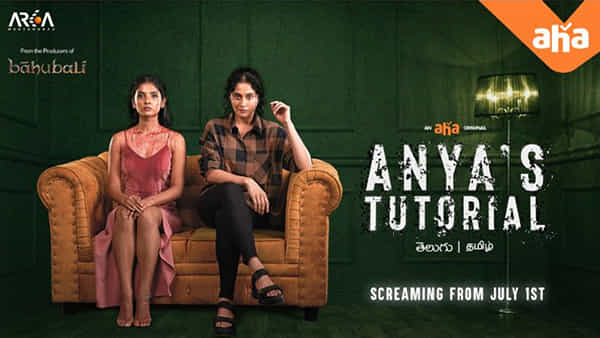 Anyas Tutorial : ఆహా నుంచి మరో ఇంట్రెస్టింగ్ హారర్ వెబ్ సిరీస్.. ఆద్యంతం ఆసక్తి పెంచే అన్యస్ ట్యుటోరియల్..