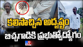 Viral: అట్లుంటది మరి.. ఈ వీడియో చూస్తే మందుబాబులు గుండెలు బాదుకుంటారు.. అయ్యో అయ్యో అయ్యయ్యో.!