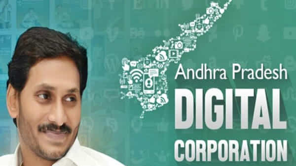 Andhra Pradesh: ఏపీ డిజిటల్ కార్పొరేషన్ మరో కీలక నిర్ణయం.. ప్రభుత్వ పథకాలను ప్రజల్లోకి తీసుకెళ్లేలా ..