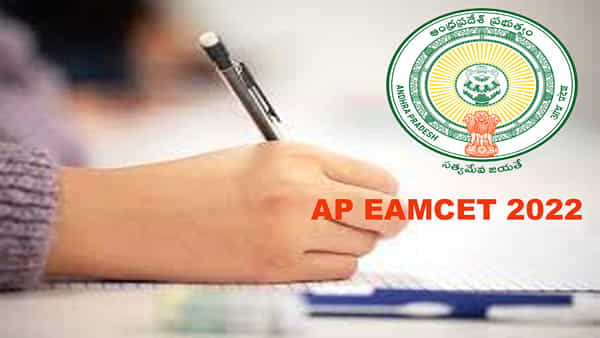 AP EAPCET 2022 Exam: ఆంధ్రప్రదేశ్ ఎంసెట్-2022 హాల్ టికెట్లు విడుదల
