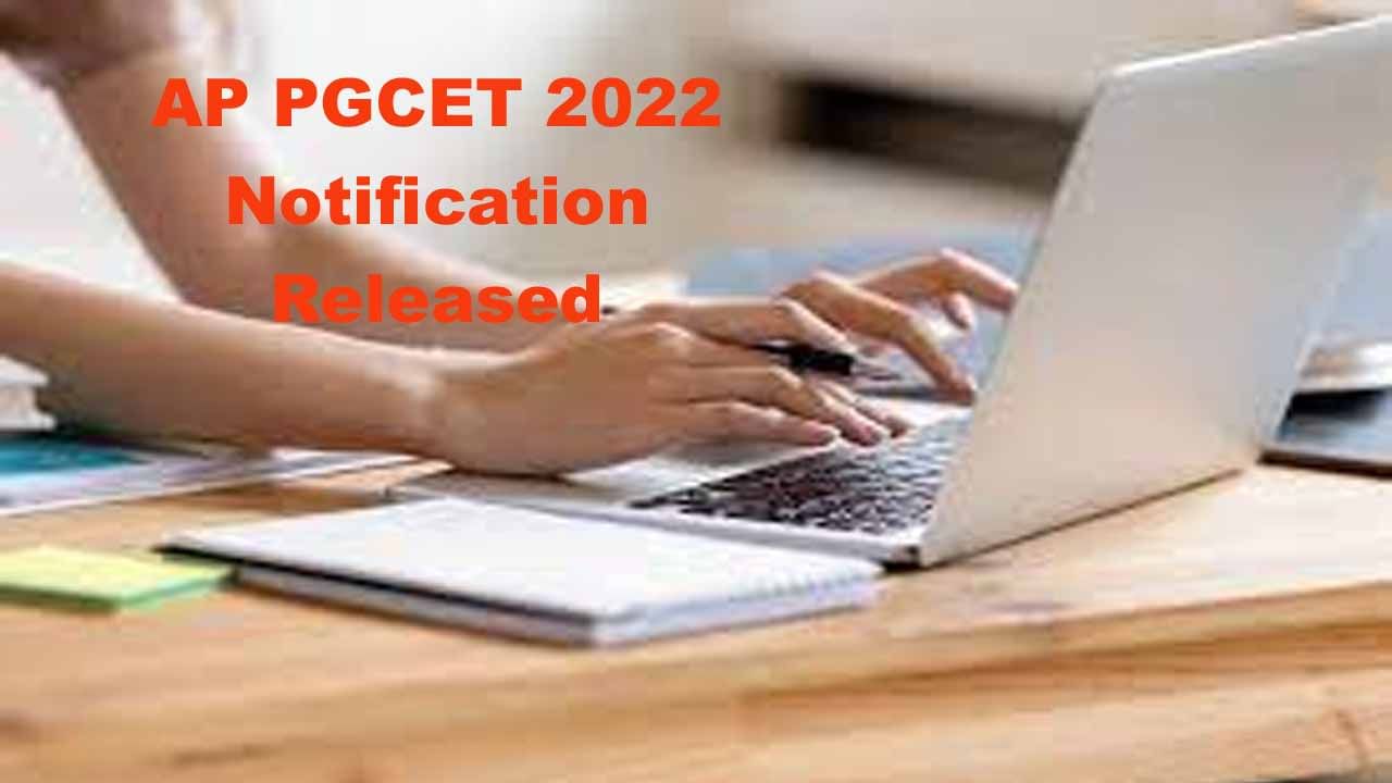 AP PGCET 2022: ఏపీ పీజీ సెట్‌-2022 నోటిఫికేషన్‌ విడుదల.. ముఖ్యమైన తేదీలు ఇవే..